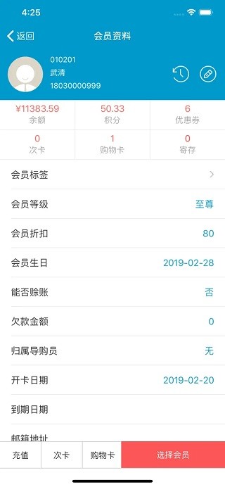 中超射手榜：卡迪斯12球领跑，奥斯卡、克雷桑11球，张玉宁进前十